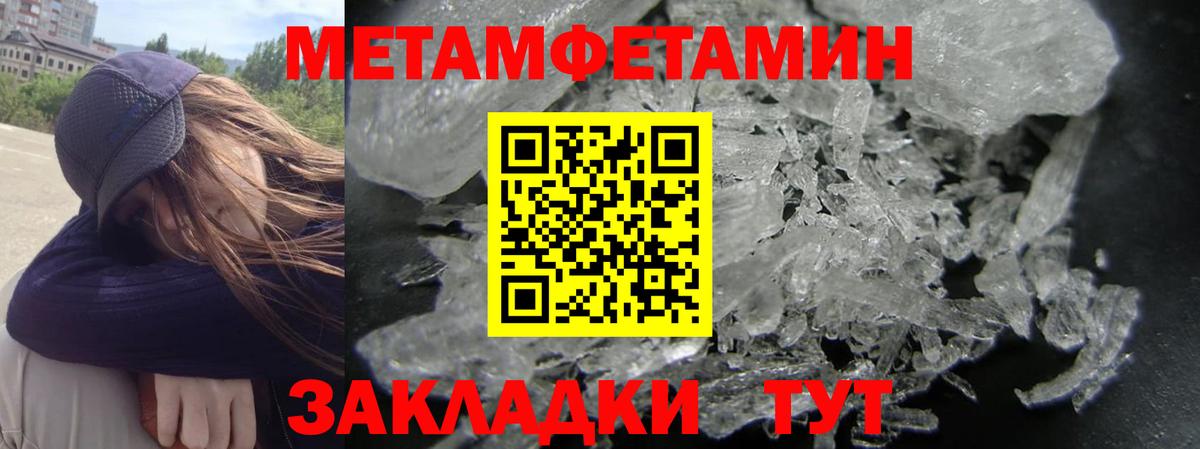 Amphetamine 97%  Вход с VPN  АМФ  АМФЕТАМИН  Черногорск 