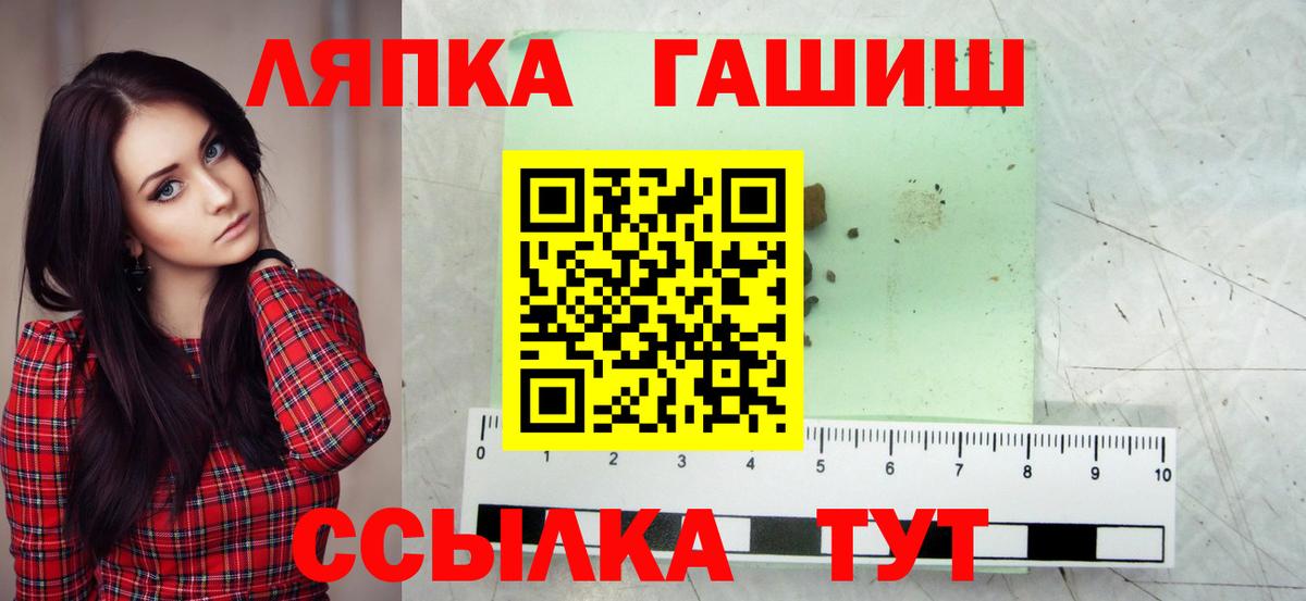 ГАШ убойный Черногорск