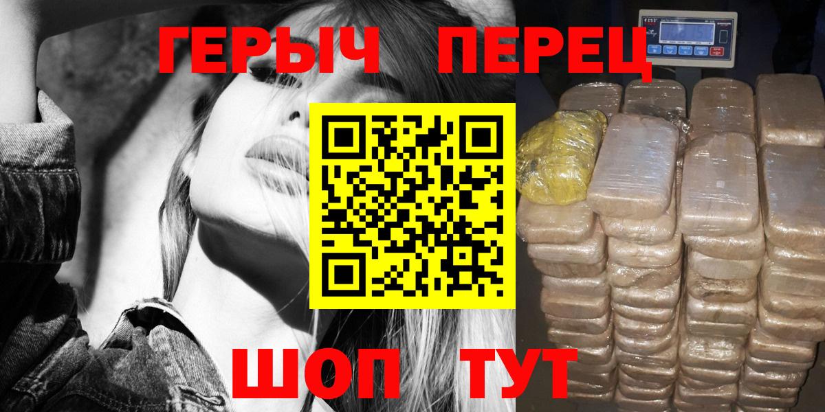 Героин  Вход с VPN  Черногорск  ГЕРОИН Афган 