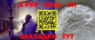 МДПВ Наро-Фоминск