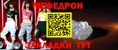 mdpv Моздок