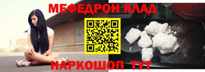 прущий лед Можга