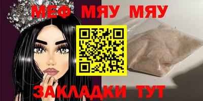 mdpv Моздок
