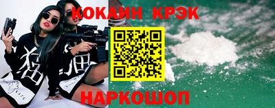 стафф Можайск