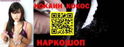 прущий лед Можга