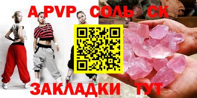 стафф Можайск