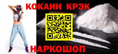 прущий лед Можга