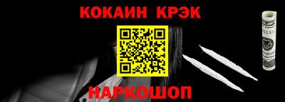 стафф Можайск