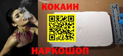 стафф Можайск