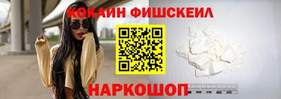 стафф Можайск