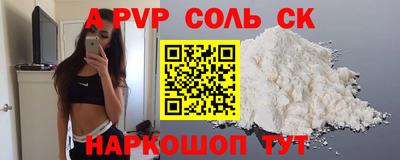 mdpv Моздок