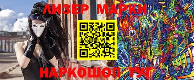 стафф Можайск