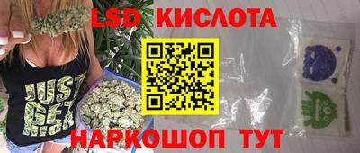 стафф Можайск