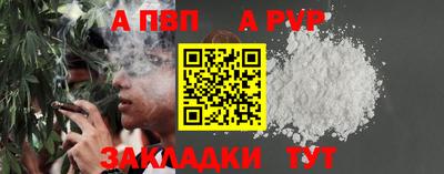прущий лед Можга