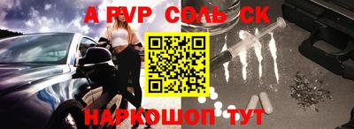 mdpv Моздок