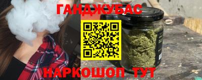 стафф Можайск