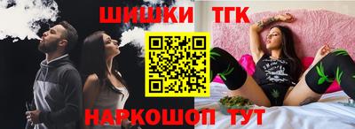 стафф Можайск