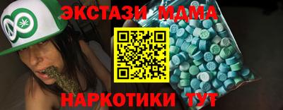 прущий лед Можга