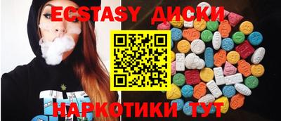 стафф Можайск