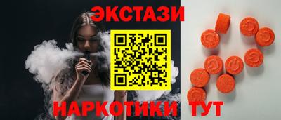 прущий лед Можга