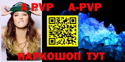 МДПВ Наро-Фоминск