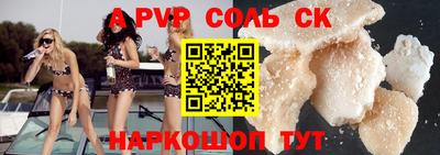синтетический гашиш Нальчик