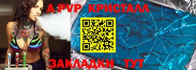 mdpv Моздок