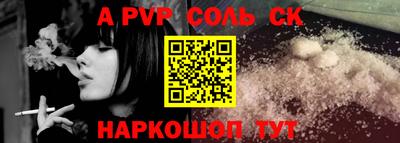mdpv Моздок