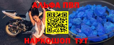 прущий лед Можга