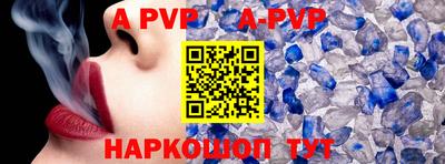прущий лед Можга