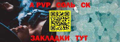 mdpv Моздок