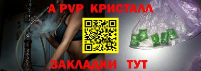 спайс Нарткала