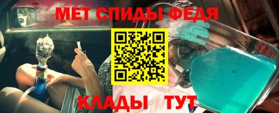 прущий лед Можга