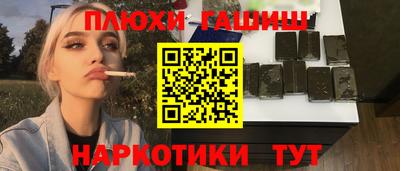 спайс Нарткала