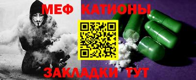 стафф Можайск