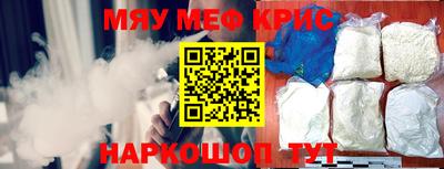 прущий лед Можга