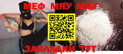 стафф Можайск