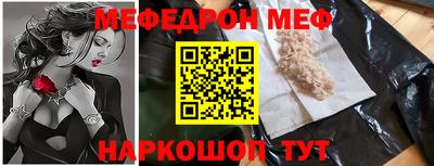 прущий лед Можга