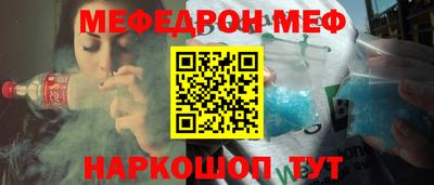 mdpv Моздок