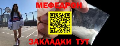 стафф Можайск