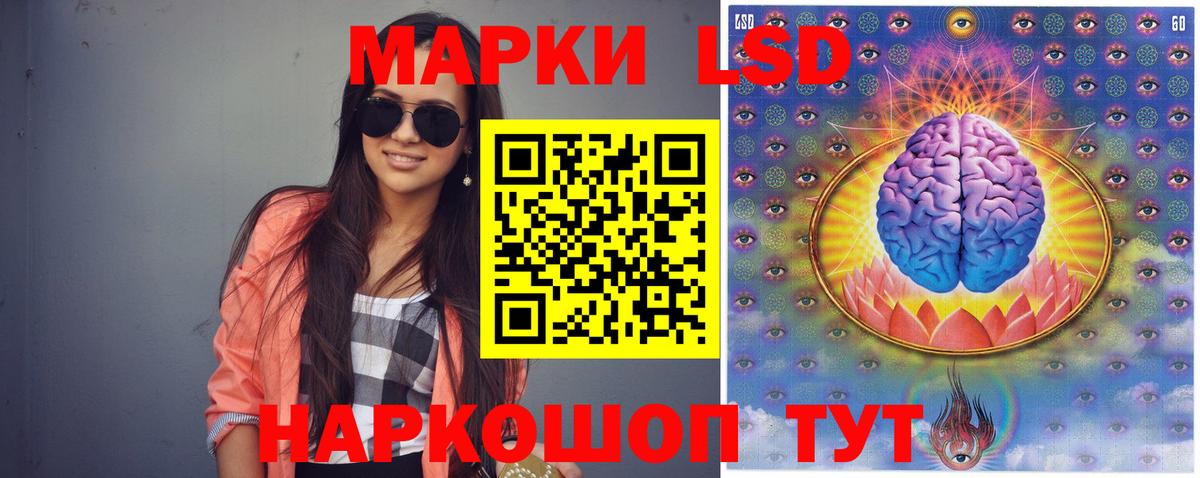 LSD-25 экстази кислота  Вход с VPN  Черногорск  LSD-25 экстази ecstasy 