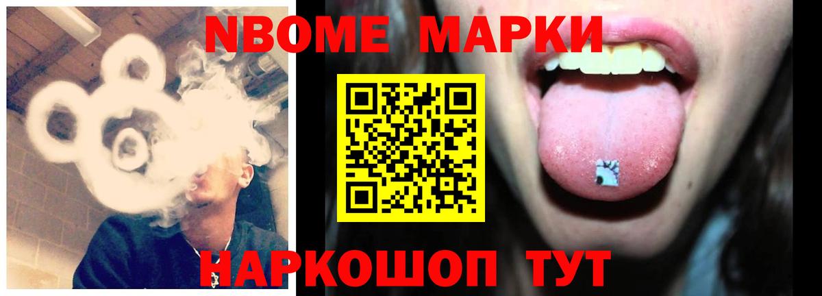 LSD-25 экстази кислота Черногорск