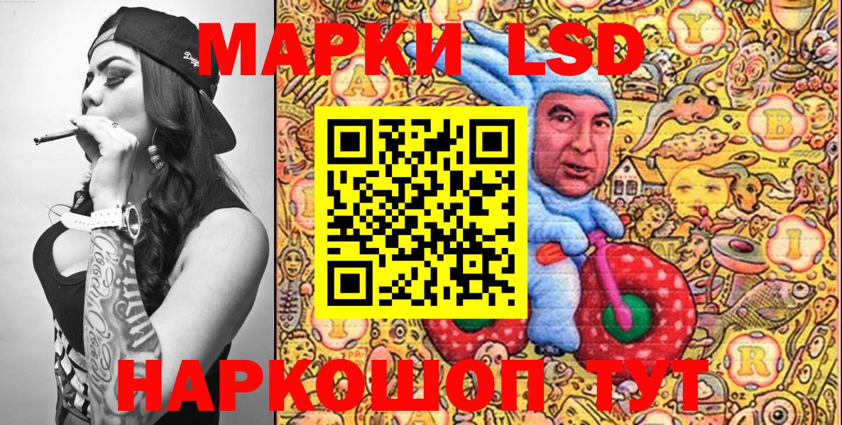 Черногорск  Марки NBOMe 1500мкг  Марки NBOMe 1500мкг  Вход с VPN 